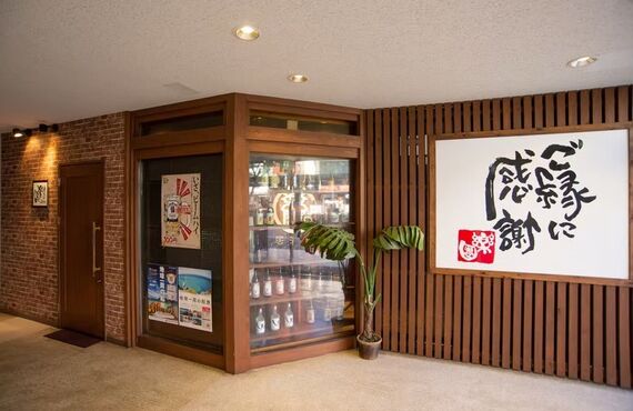 柳川で女子会ができるお洒落な居酒屋、楽園