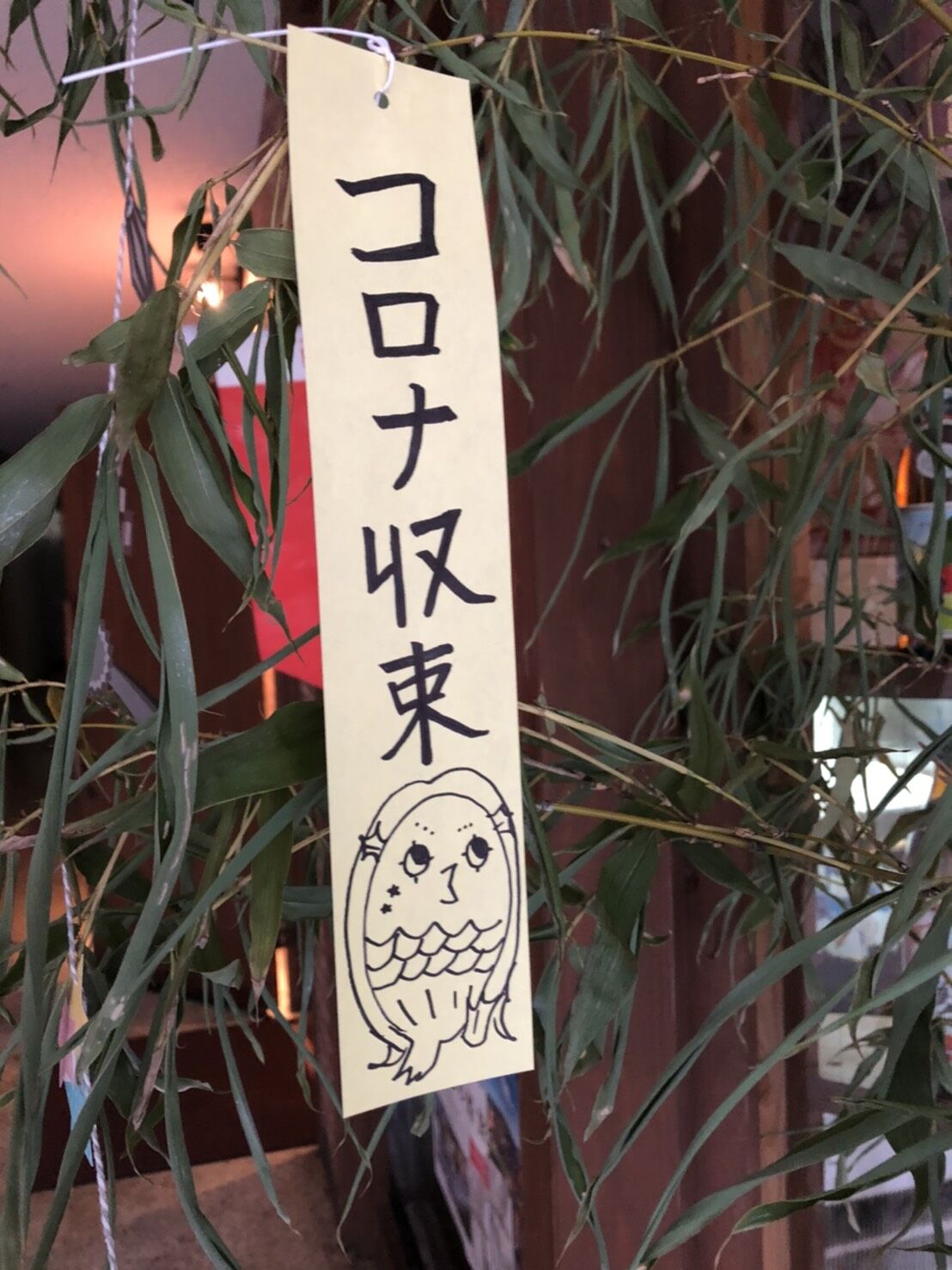 短冊