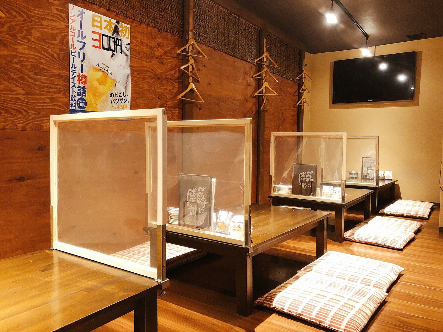 内観パーテーション