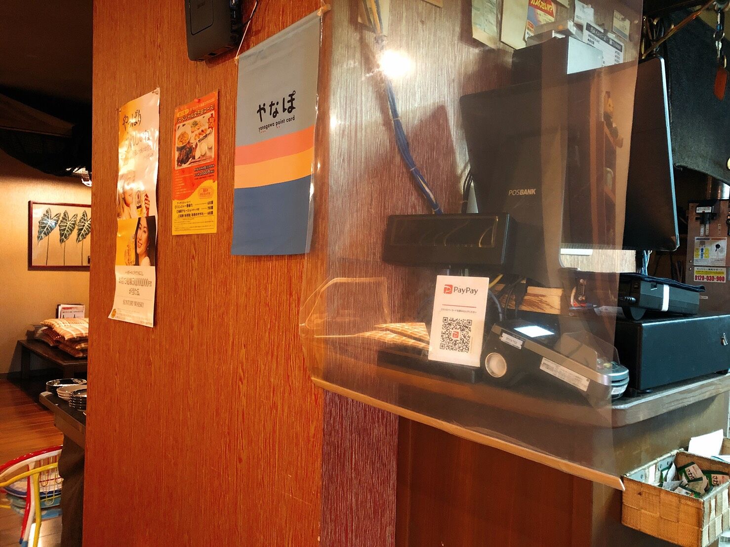 レジパーテーション