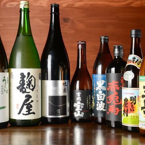 酒