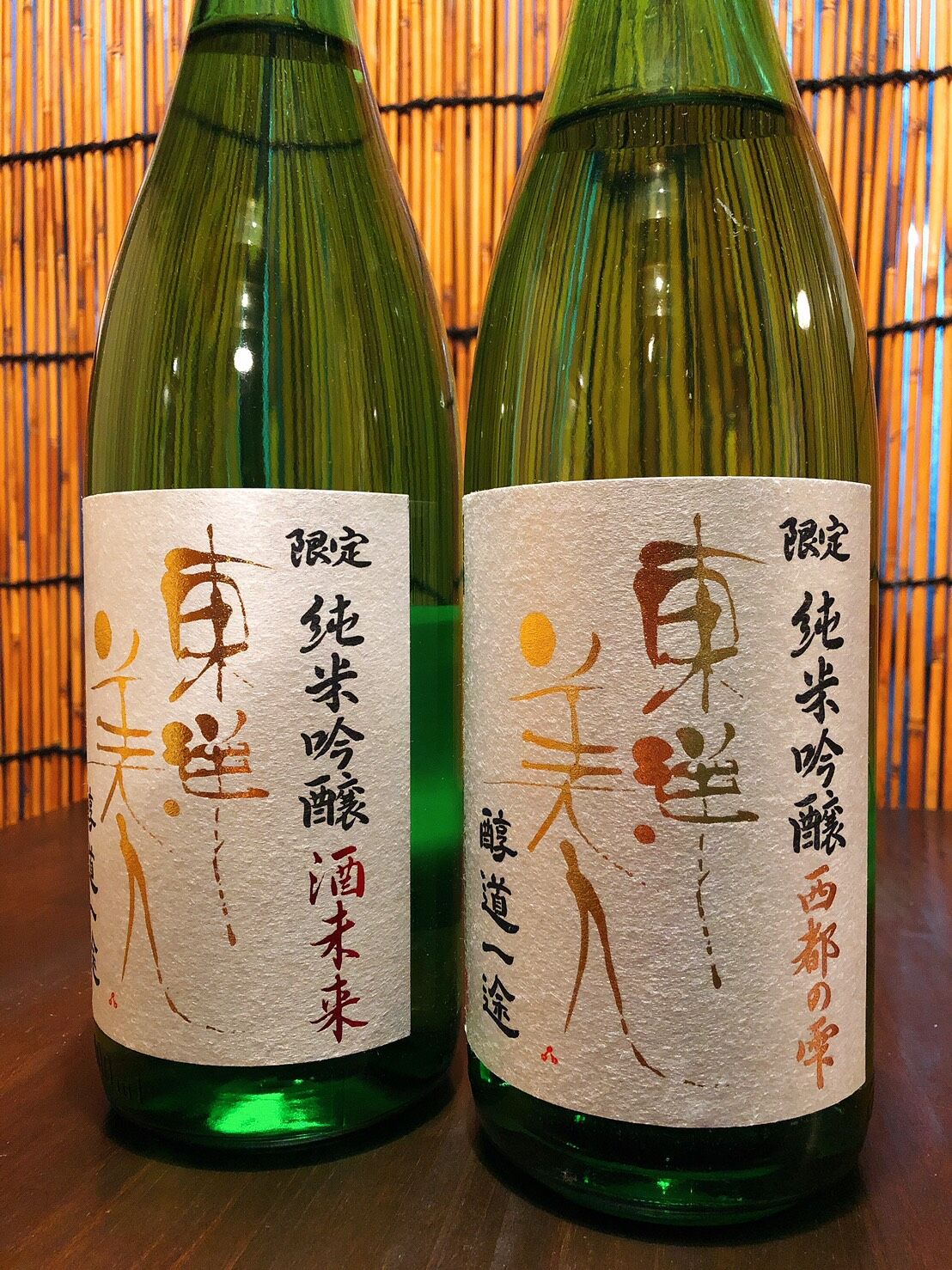 新 東洋美人