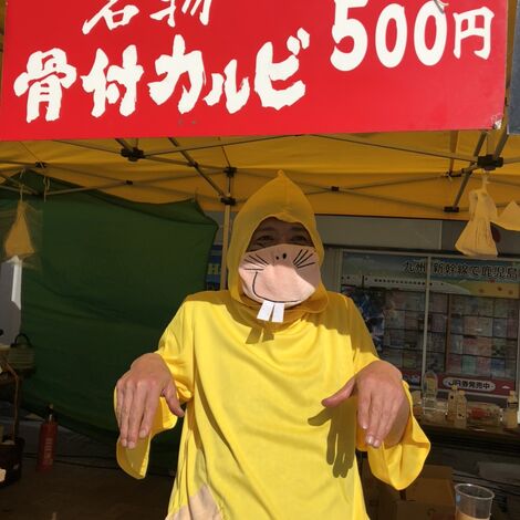 ハロウィンイベント