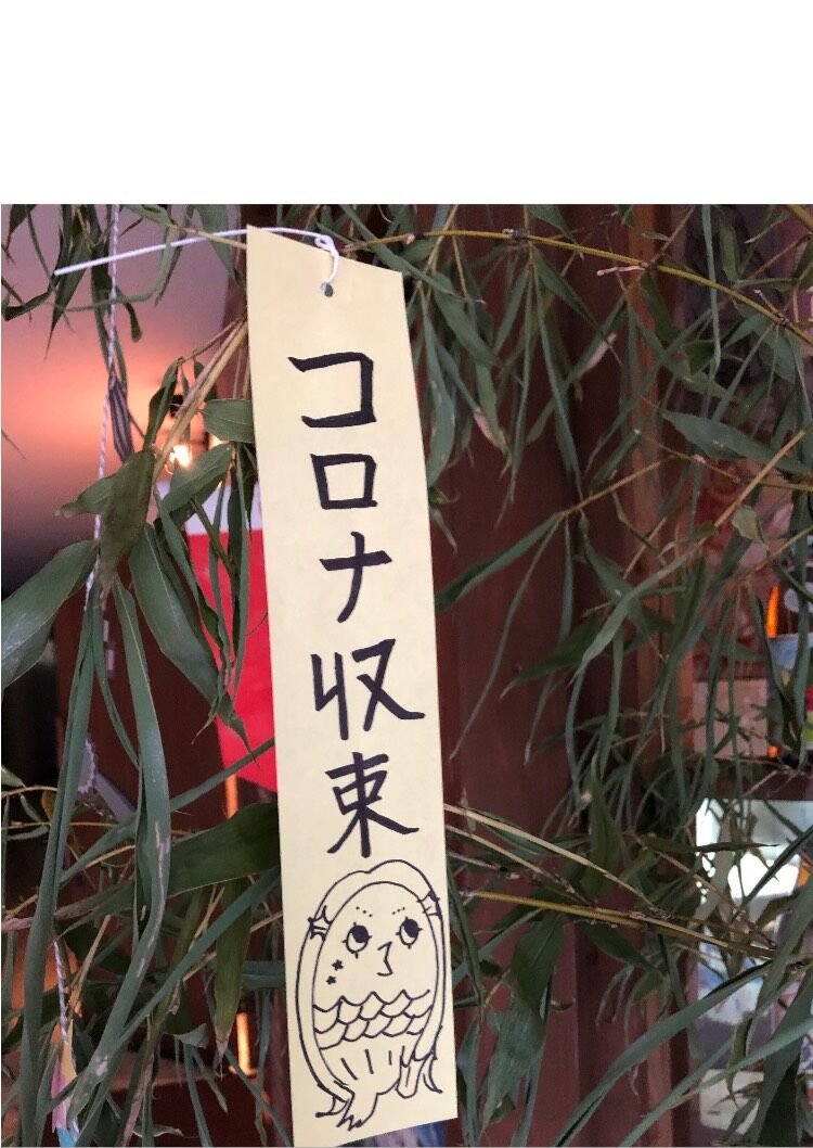 短冊編集