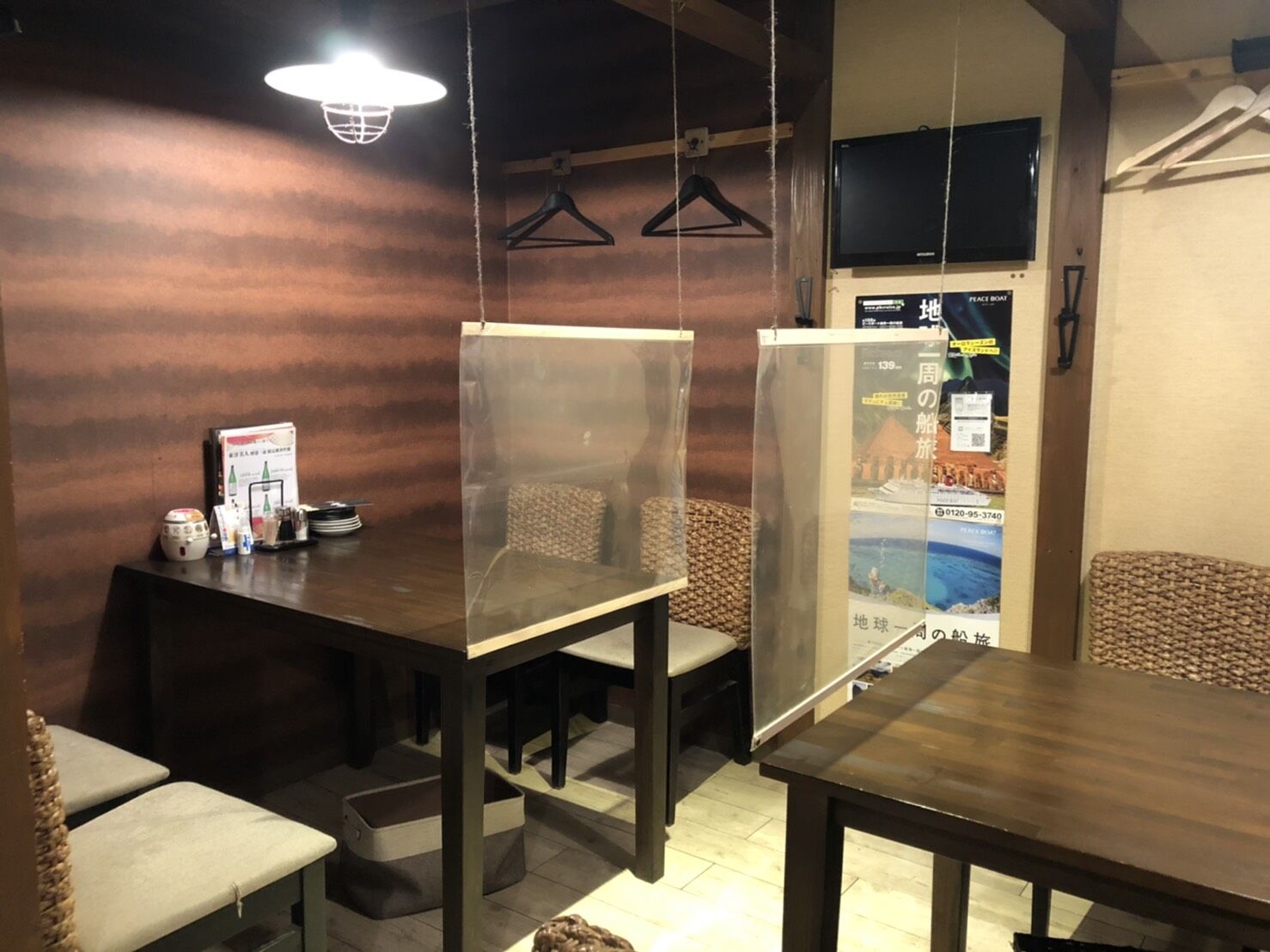 テーブルパーテーション